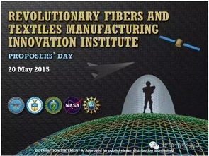 德美等發達國家新一代紡織革命