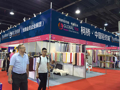 十余家柯橋紡企抱團 布滿全球展團今日亮相杭州紡博會