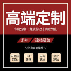玉林企業(yè)微信開發(fā)與大型PHP建站解決方案 構(gòu)建數(shù)字化競(jìng)爭(zhēng)力的雙引擎