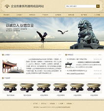 古典風韻，智創(chuàng)未來 企業(yè)智能建站解決方案全面解析