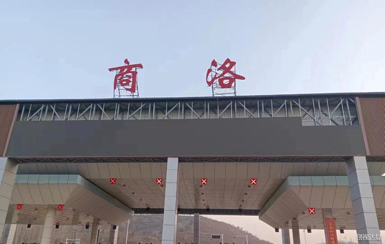 數字賦能，安全護航 重慶創視達顯科技重塑交通行業視覺新生態