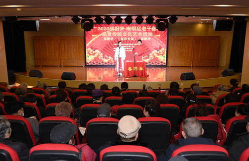 南明區(qū)組織離退休老干部開展品賞傳統(tǒng)文化藝術(shù)交流活動