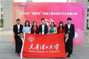 在立德樹(shù)人中發(fā)揮團(tuán)的作用 理工大學(xué)團(tuán)委組織文化藝術(shù)交流活動(dòng)