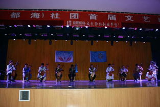 滿都海社團(tuán)首屆文藝晚會(huì) 共譜民族團(tuán)結(jié)華章