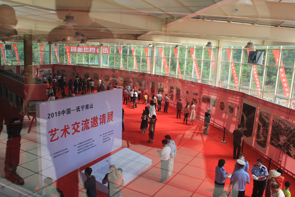 2019中國(guó)撫寧南山藝術(shù)交流邀請(qǐng)展隆重開(kāi)幕，共繪文化藝術(shù)交流新篇章