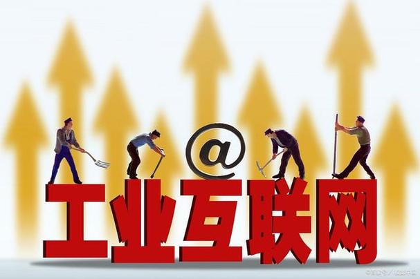 構建數智融合新基座 七大領域協同下的工業互聯網數據服務
